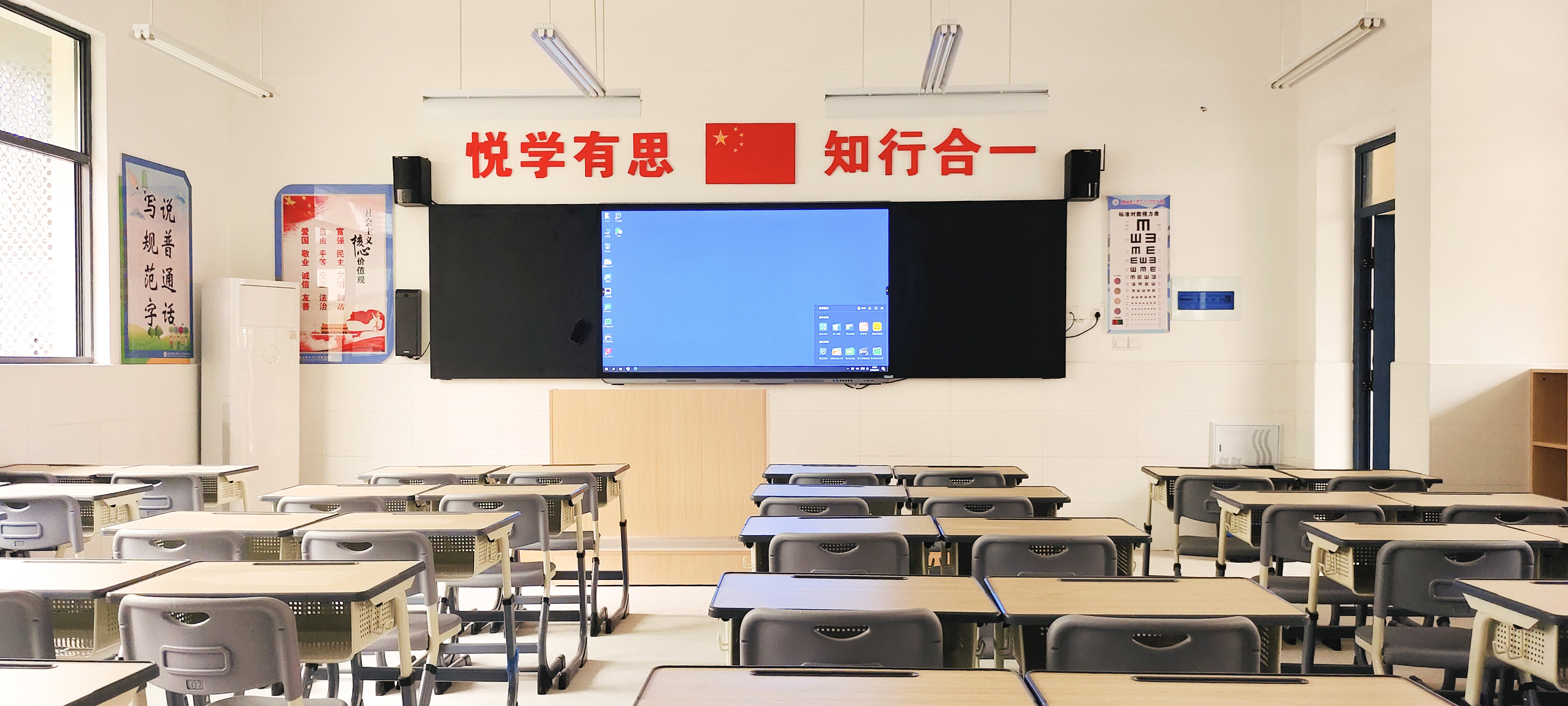 高考倒計(jì)時(shí)！升譜達(dá)校園廣播系統(tǒng)助力莘莘學(xué)子逐夢(mèng)！